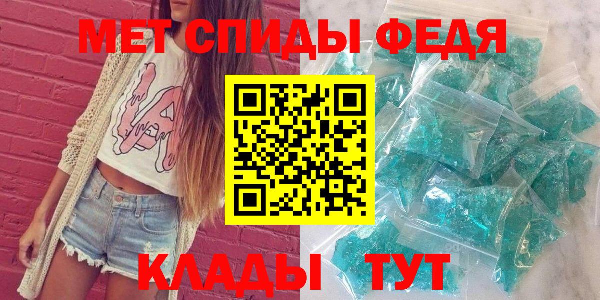 АМФ Premium  blacksprut ссылки  АМФ  Вход с VPN  Пенза  АМФЕТАМИН 