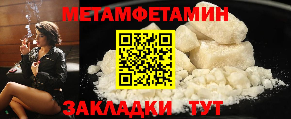 Амфетамин Розовый Пенза
