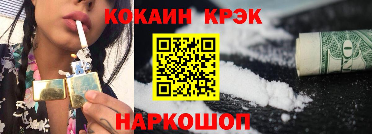 Пенза  Кокаин Columbia  Вход с VPN  COCAIN Перу 