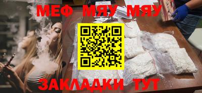 спиды Рузаевка
