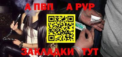 спиды Рузаевка