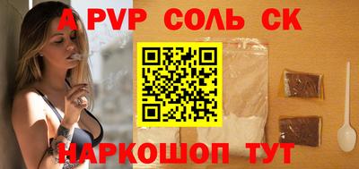 спиды Рузаевка
