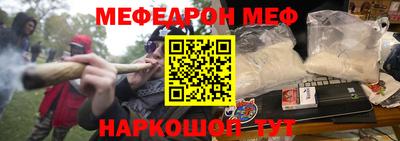 меф VHQ Рязань