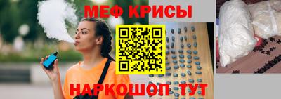 дживик Рыбинск