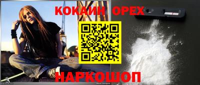 меф VHQ Рязань