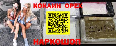 дживик Рыбинск