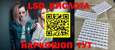 спиды Рузаевка