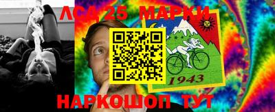 дживик Рыбинск