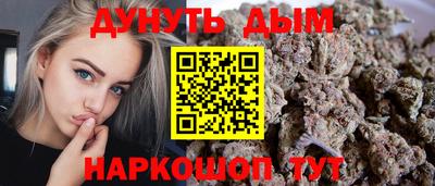 дживик Рыбинск