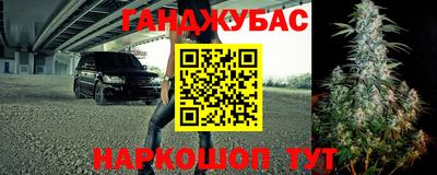 спиды Рузаевка