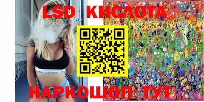 дживик Рыбинск