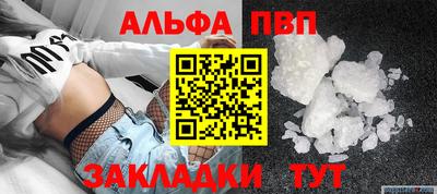 дживик Рыбинск