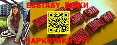 меф VHQ Рязань