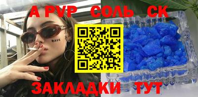 спиды Рузаевка