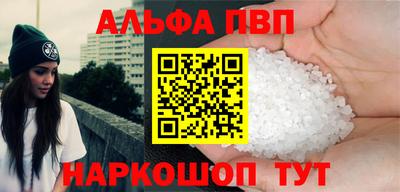 меф VHQ Рязань