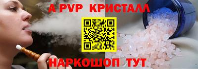дживик Рыбинск