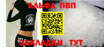 спиды Рузаевка