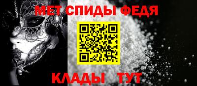 спиды Рузаевка