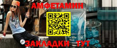 меф VHQ Рязань