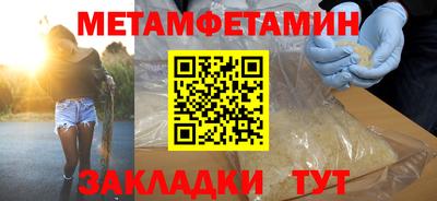 спиды Рузаевка