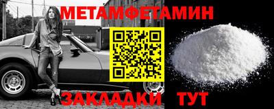 меф VHQ Рязань