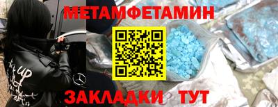 меф VHQ Рязань