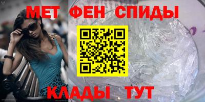 спиды Рузаевка