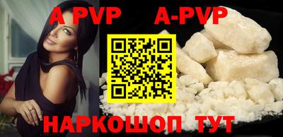 дживик Рыбинск