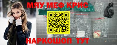 дживик Рыбинск