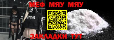 спиды Рузаевка