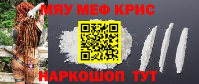 дживик Рыбинск