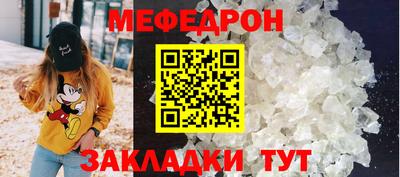 меф VHQ Рязань