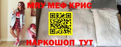 дживик Рыбинск