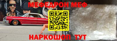 дживик Рыбинск