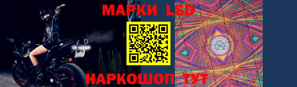 ЛСД экстази ecstasy Пенза