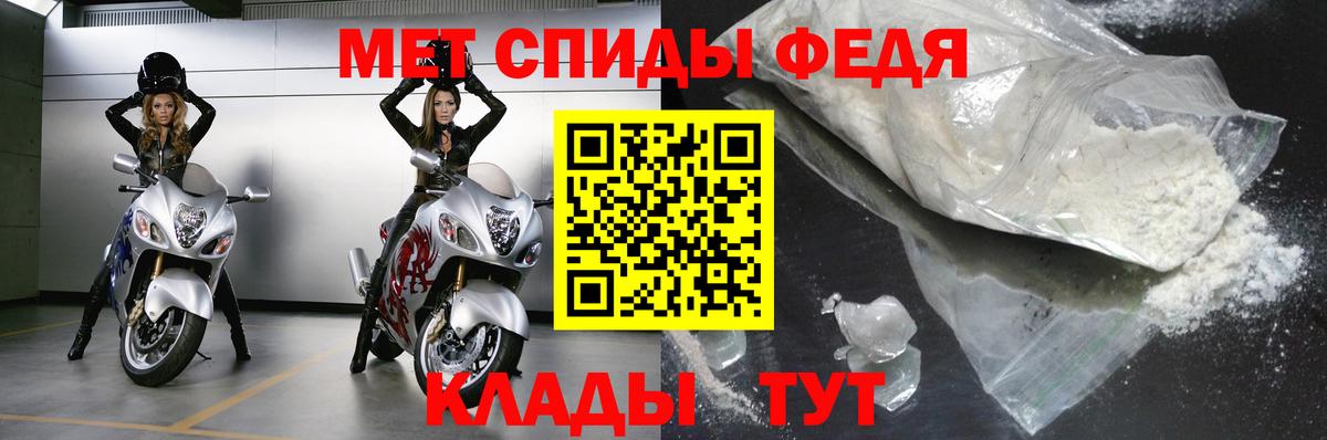 Пенза  Первитин кристалл  Вход с VPN 