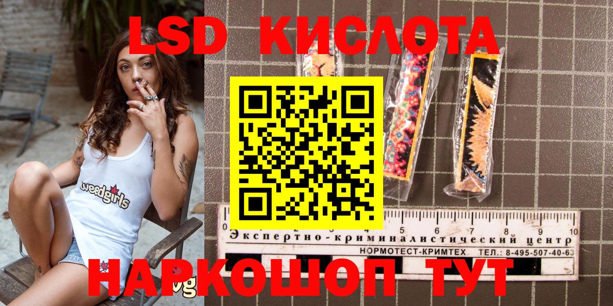 Пенза  Наркотические марки 1,5мг  Марки N-bome  Вход с VPN 