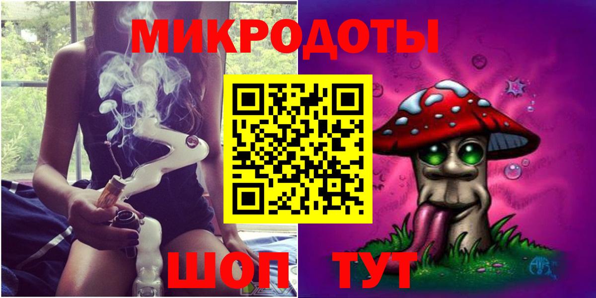 Псилоцибиновые грибы Psilocybe  Вход с VPN  Пенза 