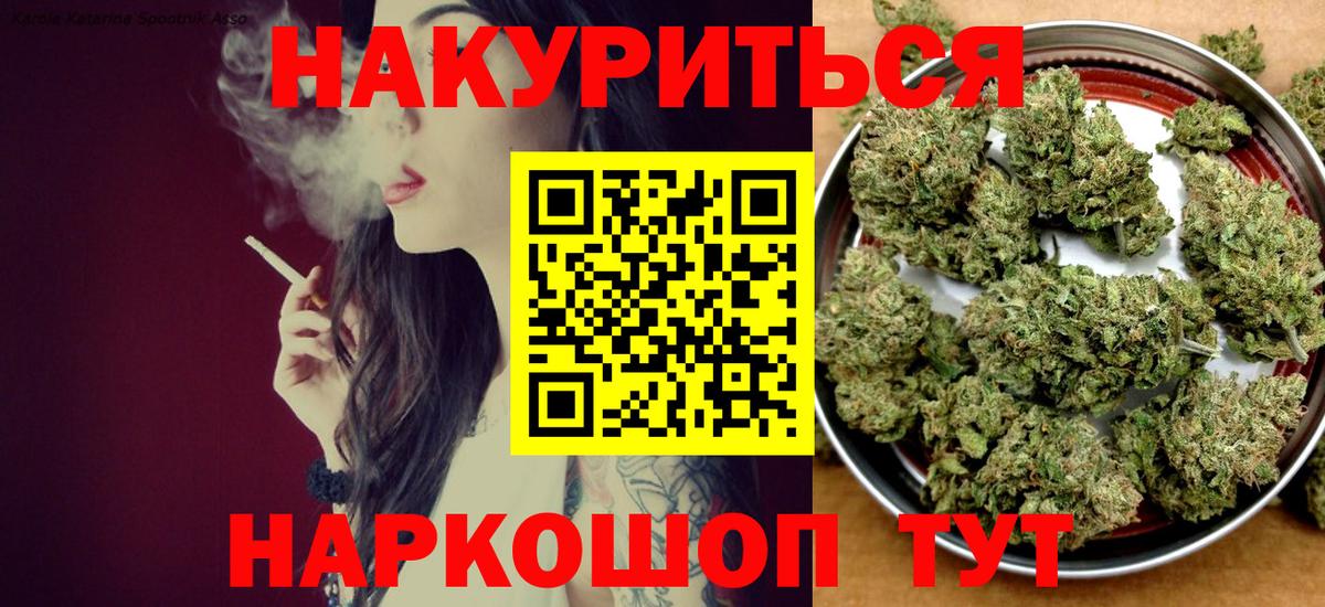 Шишки марихуана планчик  Бошки марихуана AK-47  Бошки Шишки гибрид  Вход с VPN  Пенза  МАРИХУАНА LSD WEED 